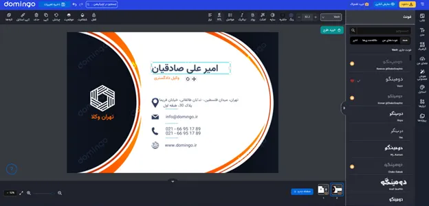 کارت ویزیت لاکچری وکیل